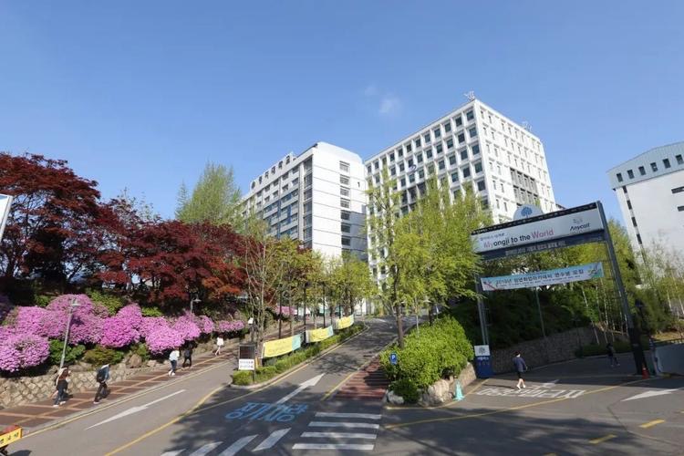 韩国明知大学